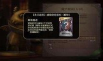 第五人格苏杰罗爆料视频